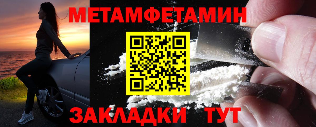 Отрадное  АМФЕТАМИН Premium  Вход с VPN 
