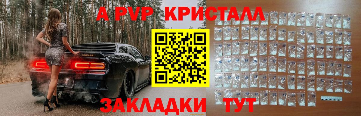 Альфа ПВП СК КРИС Отрадное