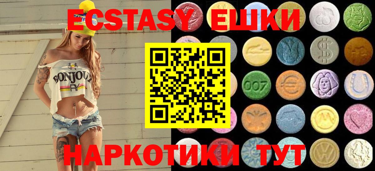 ЭКСТАЗИ mix Отрадное