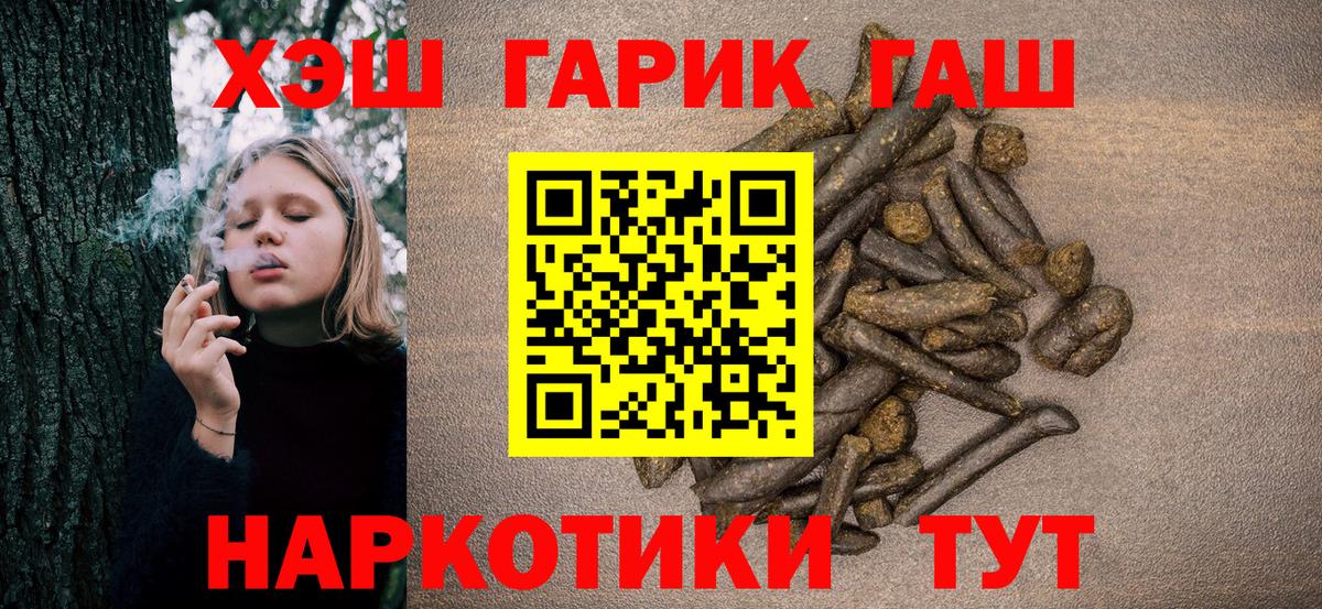 Отрадное  Гашиш Premium  Гашиш  Вход с VPN 