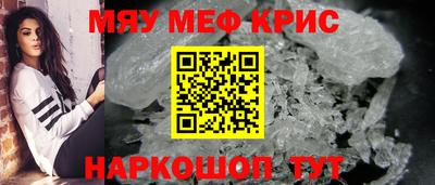 первитин Татарск