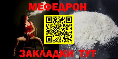 mdpv Старая Купавна