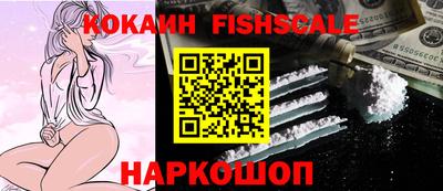 синтетический гашиш Ставрополь