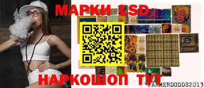 синтетический гашиш Ставрополь