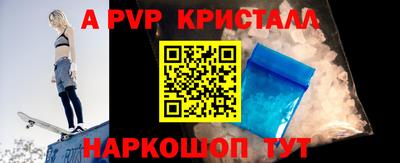 синтетический гашиш Ставрополь