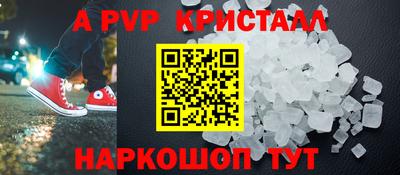 прущая мука Тверь