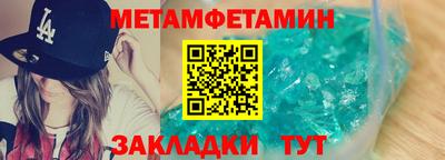 синтетический гашиш Ставрополь