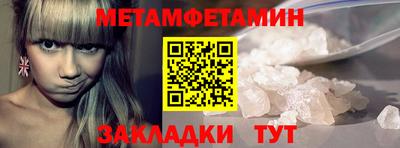 синтетический гашиш Ставрополь