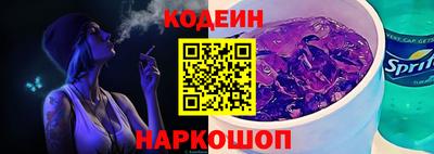 синтетический гашиш Ставрополь