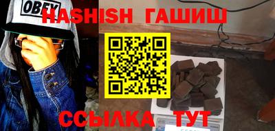 синтетический гашиш Ставрополь