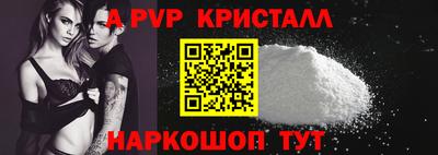синтетический гашиш Ставрополь