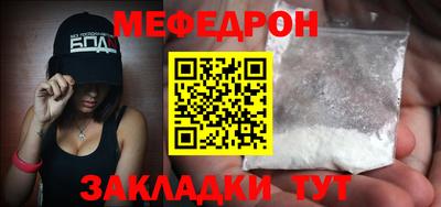 mdpv Старая Купавна