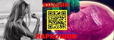 синтетический гашиш Ставрополь