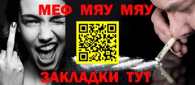синтетический гашиш Ставрополь