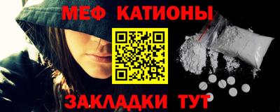 первитин Татарск