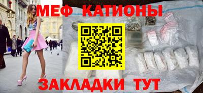 синтетический гашиш Ставрополь