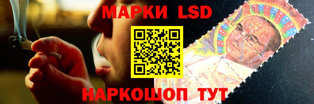 Лсд 25 экстази ecstasy  Вход с VPN  Отрадное  Лсд 25 экстази  ЛСД экстази ecstasy 