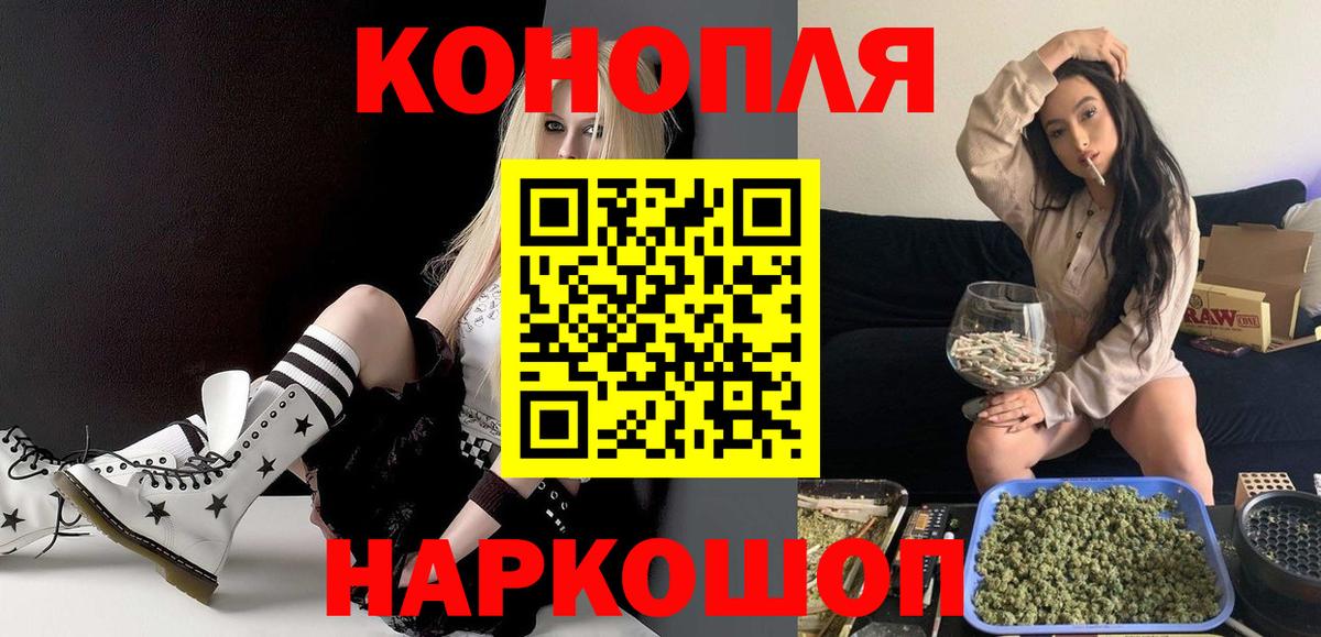 Каннабис гибрид Отрадное